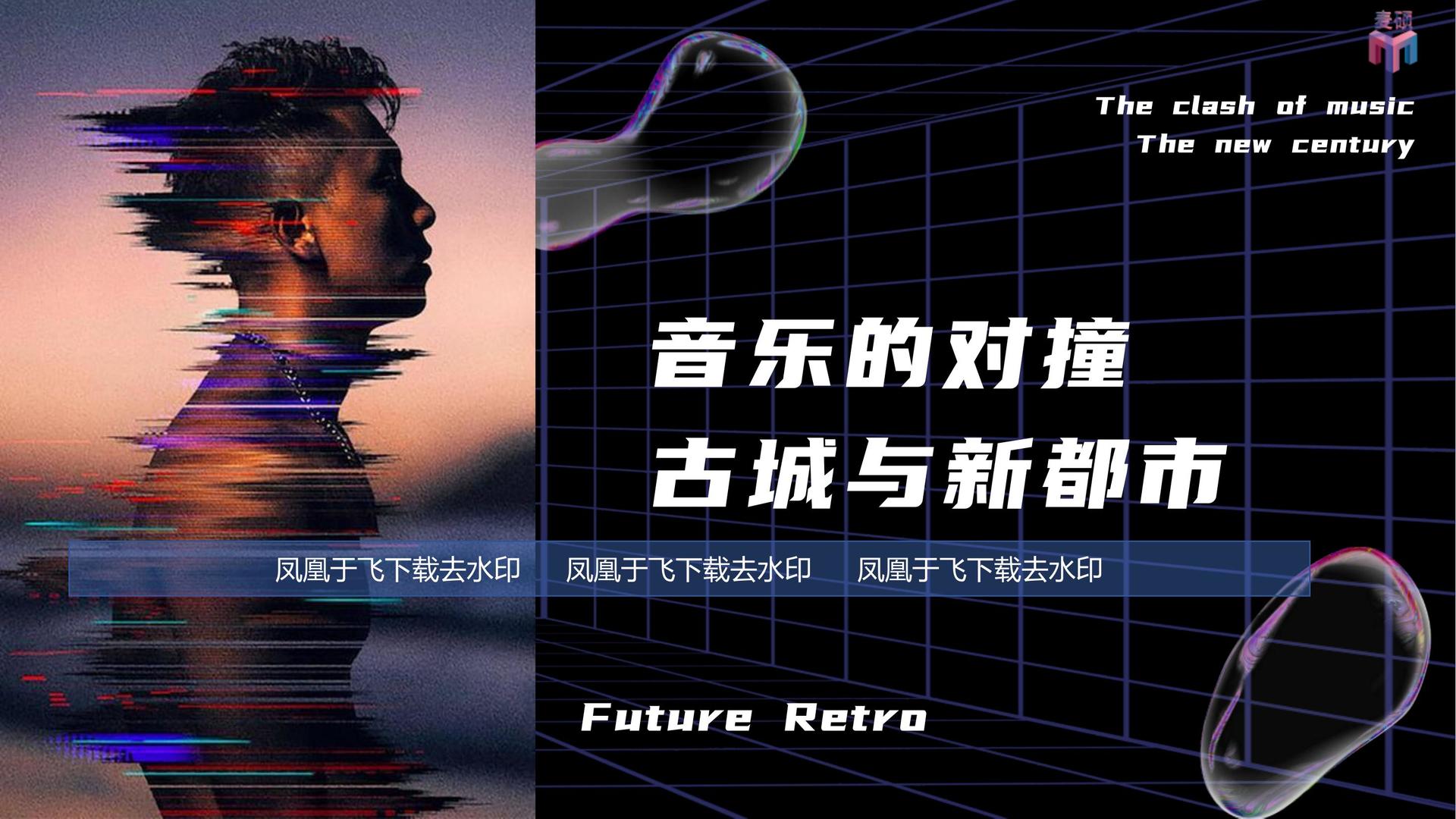 佳凯影视全屏视频